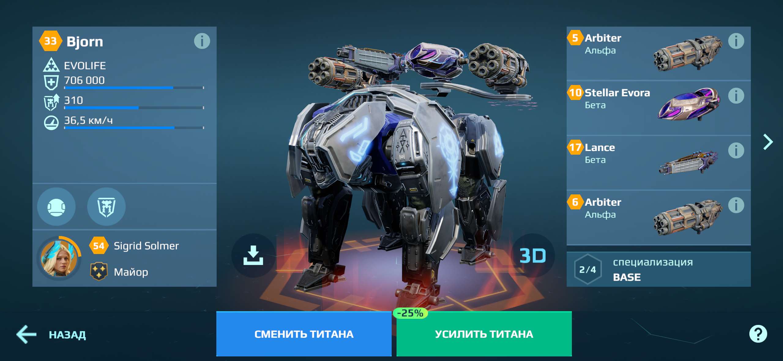 Скриншоты к игре War Robots продажа аккаунта к игре War Robots